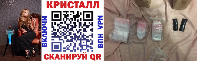 АМФЕТАМИН 97%  блэк спрут маркетплейс  Зверево 