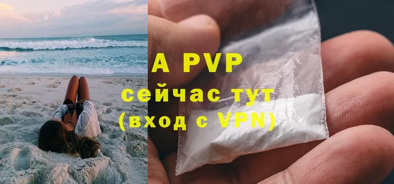 кракен онион  Зверево  A PVP кристаллы 