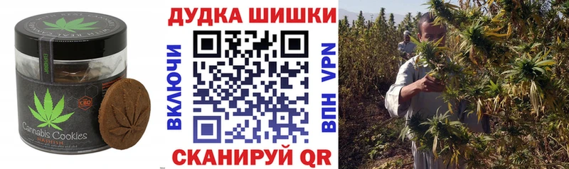Еда ТГК конопля  Зверево 
