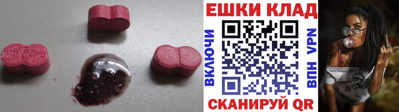 blacksprut ONION  Зверево  Ecstasy 99% 