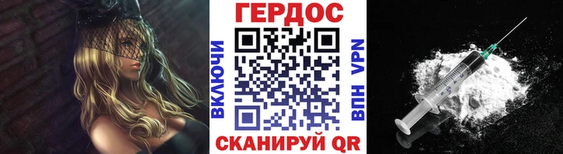 Героин VHQ  Зверево 