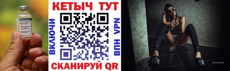 КЕТАМИН ketamine  блэк спрут зеркало  Зверево 