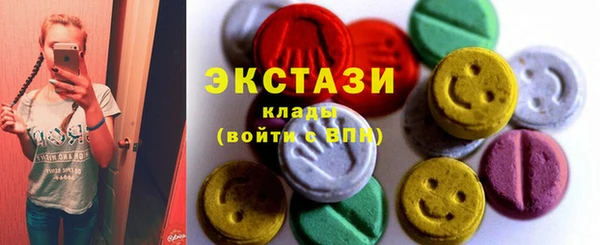герыч Бугульма