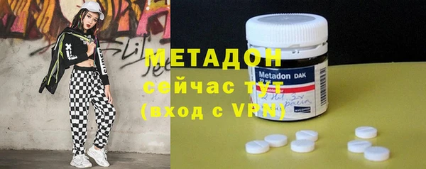 гашик Медногорск