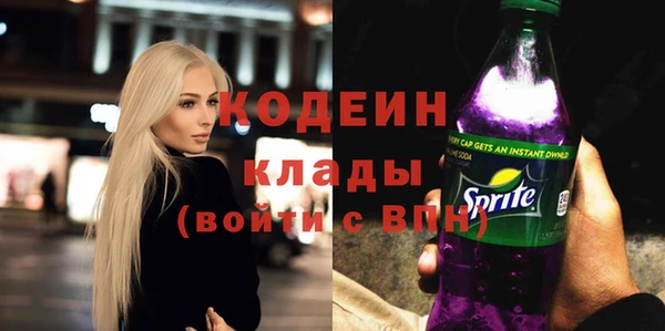 гашик Медногорск