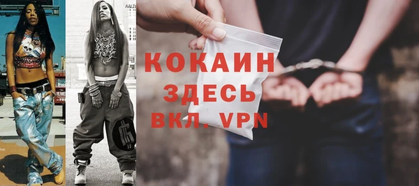 ПСИЛОЦИБИНОВЫЕ ГРИБЫ Медвежьегорск