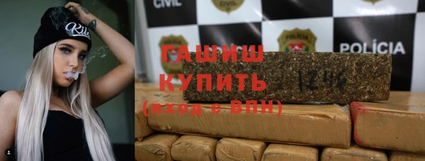 гашик Медногорск