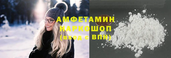 тгк Ачинск