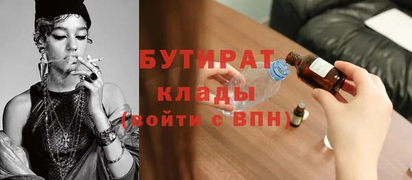 гашик Медногорск