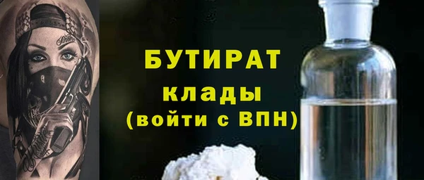ПСИЛОЦИБИНОВЫЕ ГРИБЫ Медвежьегорск