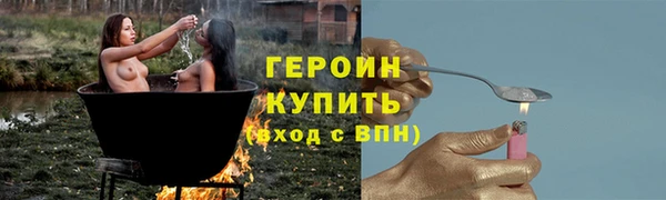 ПСИЛОЦИБИНОВЫЕ ГРИБЫ Медвежьегорск