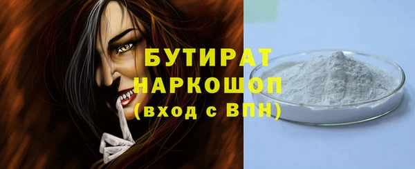 ПСИЛОЦИБИНОВЫЕ ГРИБЫ Медвежьегорск