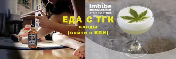 гашик Медногорск