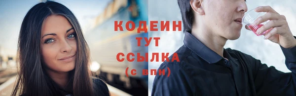 ПСИЛОЦИБИНОВЫЕ ГРИБЫ Медвежьегорск