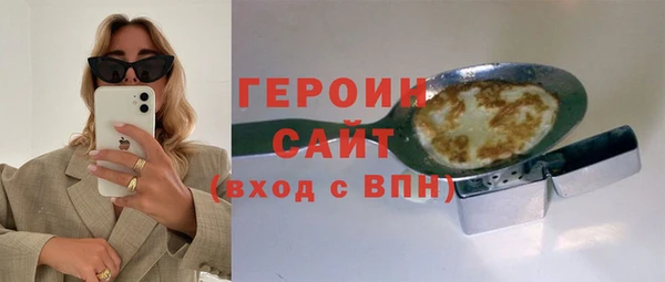 ПСИЛОЦИБИНОВЫЕ ГРИБЫ Медвежьегорск