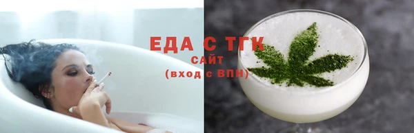 гашик Медногорск