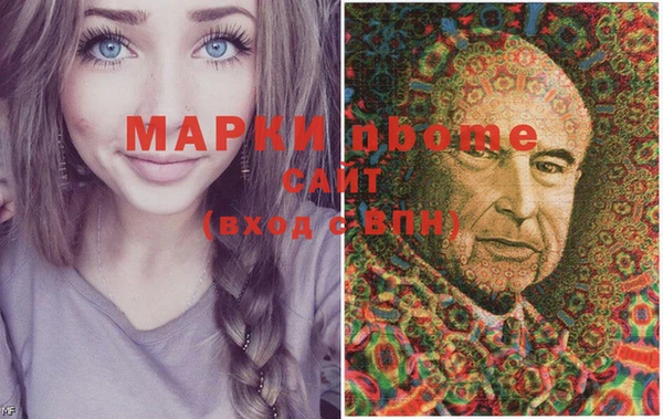 гашик Медногорск