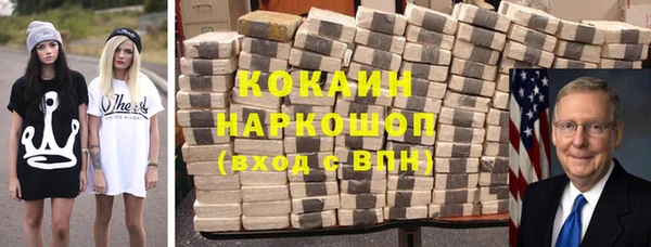 кокс Верея