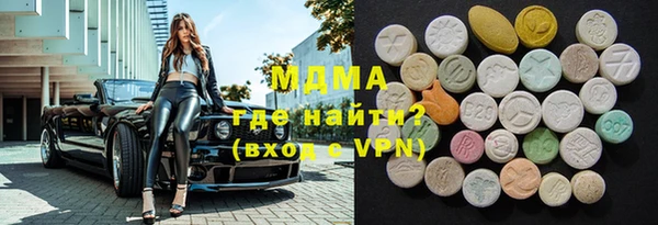 гашик Медногорск