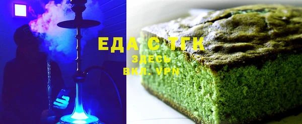 гашик Медногорск