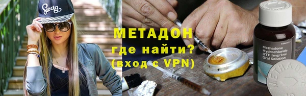 ПСИЛОЦИБИНОВЫЕ ГРИБЫ Медвежьегорск
