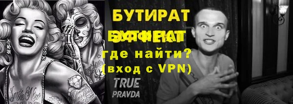 гашик Медногорск