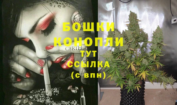 ALPHA-PVP Бронницы