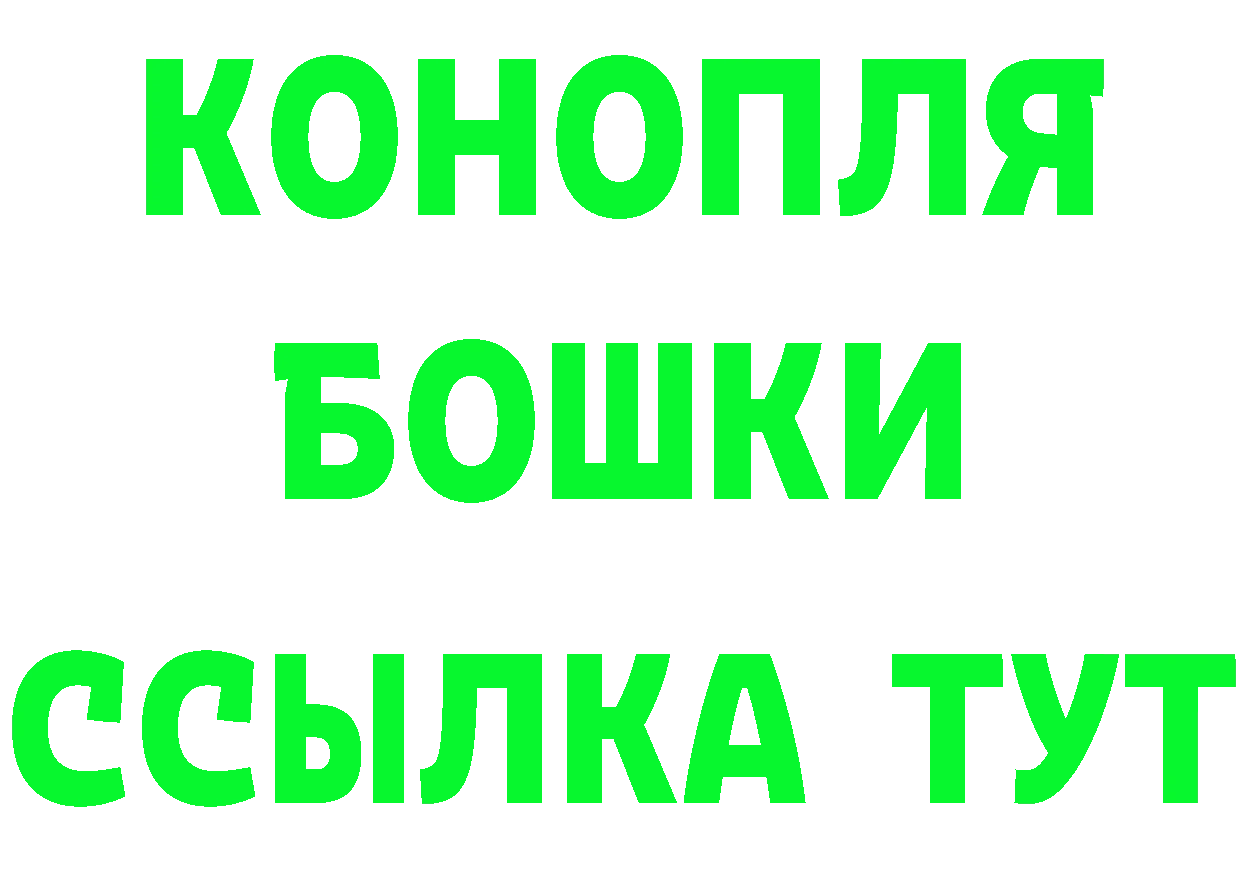 БУТИРАТ оксибутират зеркало дарк нет mega Зверево