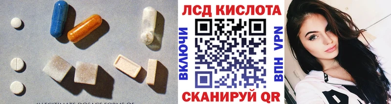 LSD-25 экстази ecstasy  сколько стоит  Зверево 