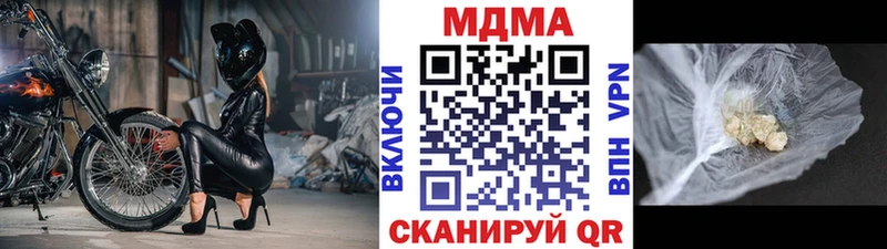 цены наркотик  Зверево  МДМА VHQ 