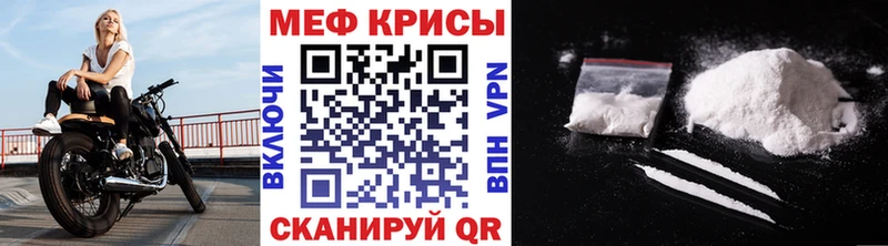 МЯУ-МЯУ 4 MMC  Зверево 