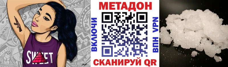 Метадон мёд  Зверево 