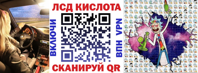 Марки NBOMe 1500мкг  Зверево 