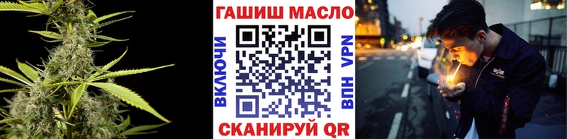 нарко площадка клад  Зверево  ТГК концентрат  дарнет шоп 